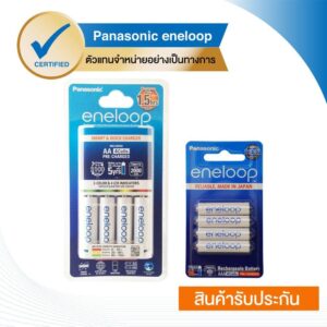 Eneloop panasonic smart quick charger with eneloop aa x 4pcs Aaa x 4pcs รุ่น k kj55mcc40t + bk 4mcce4nt white